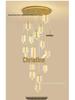 Nordic Loft Luxury Rotating Stairwell Pendant Light