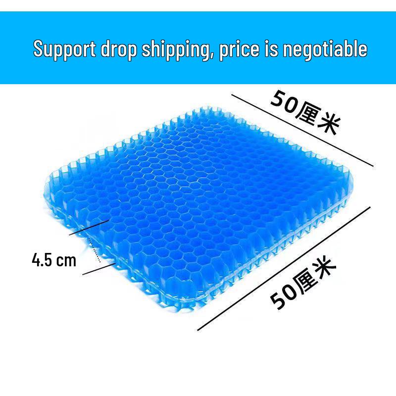 Summer Honeycomb Gel Cooling Seat Cushion - Breathable Comfort for Office, Car, or Sofa.