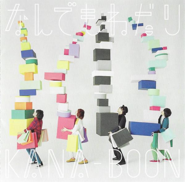

CD - Nandemonedari KSCL2575PROMO Ki/oon 2015 Japan Japanese Pop/Rock Used