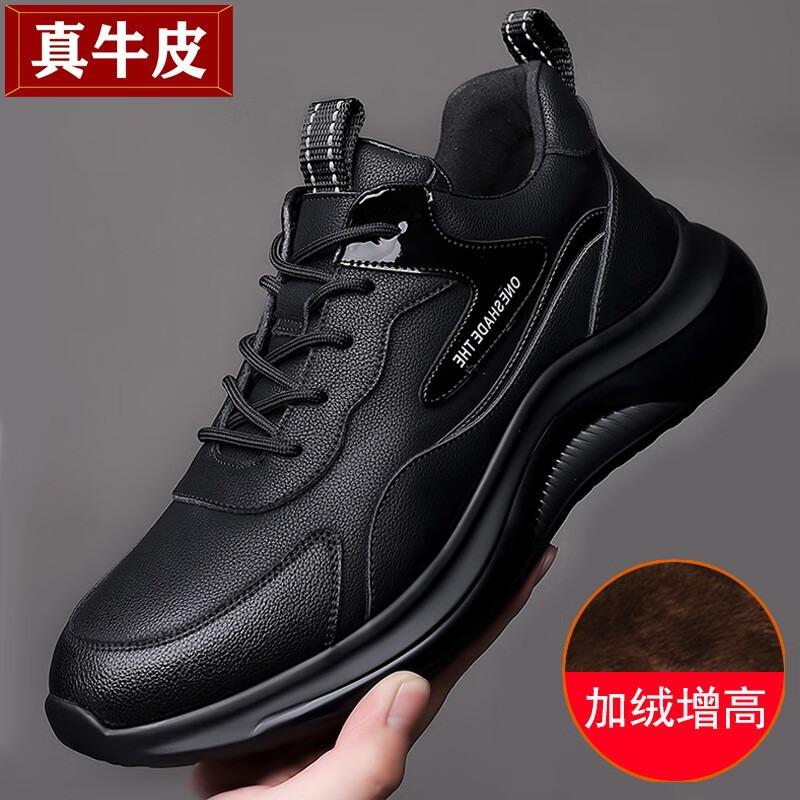 New sports and leisure leather shoes men's thick baseplate shoes men's spring and autumn versatile trend heightening men's shoes