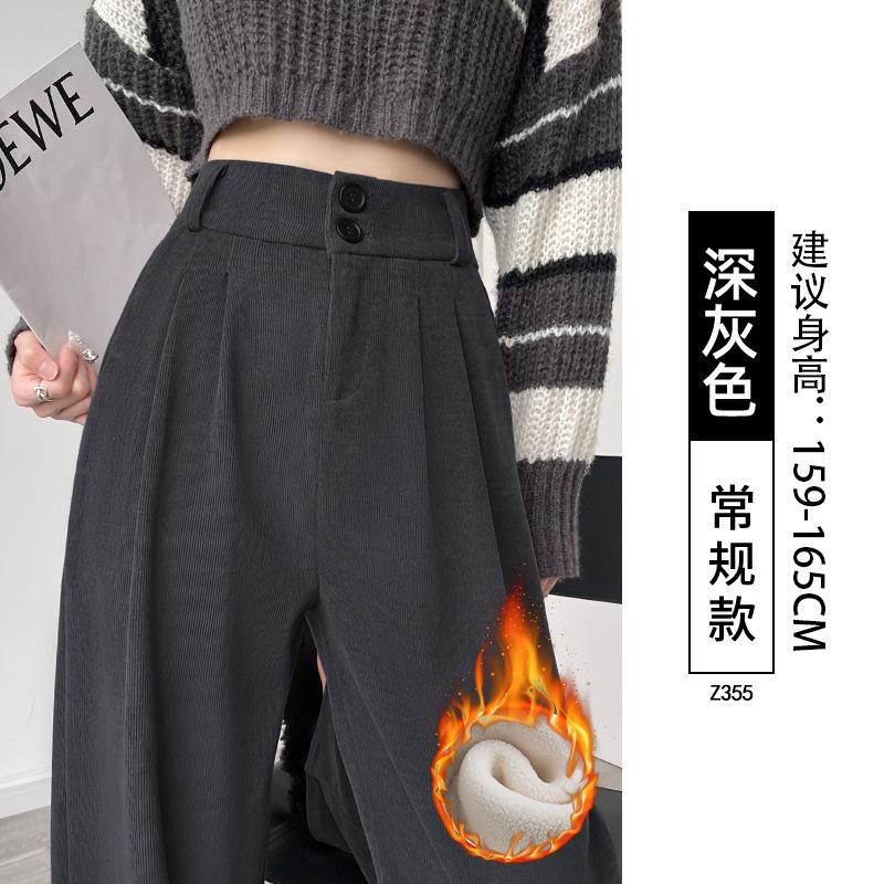 Suit pants children's autumn and winter new white velvet vertical straight-leg pants small corduroy wide-leg pants