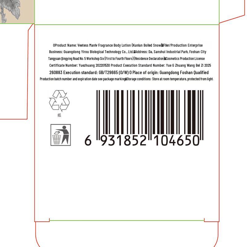 Vitus Long-Lasting Scented Body Lotion