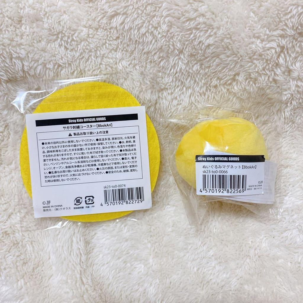 [USED] Stray Kids Coaster Plush Magnet Pogari