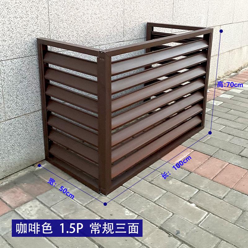 

Aluminum Alloy Air Conditioner Outdoor Unit Protection Cover Grille Sunshade Rainproof Ventilated Modern Simple Style Specification 1