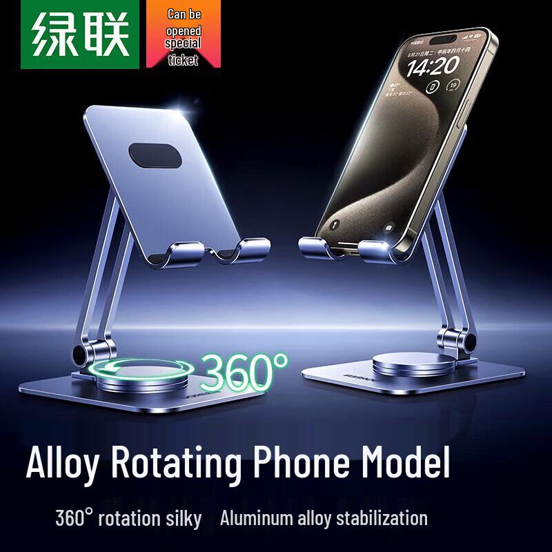 Ugreen Foldable Rotating Aluminum Desktop Stand