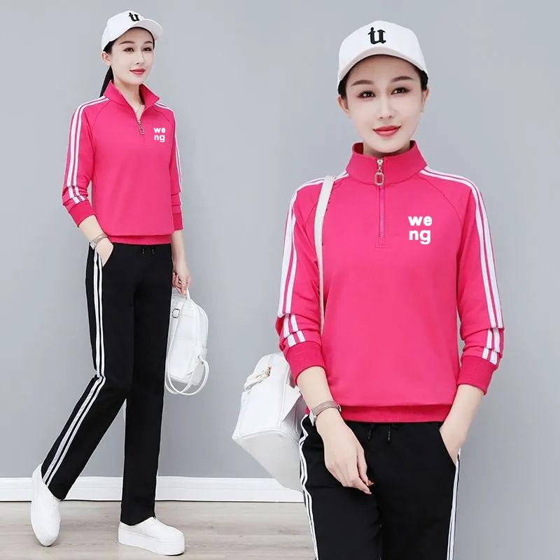 Fashion and Foreign Style Age-reducing Casual Sportswear Suit Women's Spring and Autumn New Temperament Stand-up Collar Sweater Two-piece Set Popular