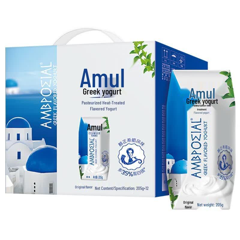 Yili Anmuxi Ambient Temperature Original Yogurt Gift Box