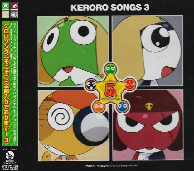 

TV animation presents Tokyo s Sergeant Keroro Keroro Songs, (So-so) All-Inclusive! 3