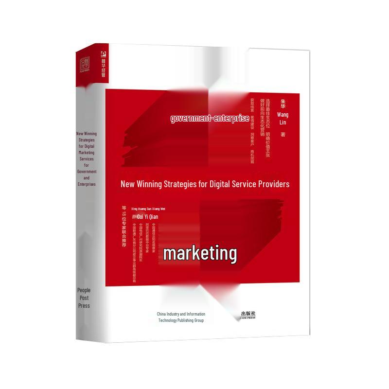 Government & Enterprise Marketing: New Tactics for Digital Service Providers