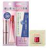Siero Lifting Asta Riparazione Rughe Essenza di Bellezza Medicinale Antirughe (Prova di circa 30 giorni mattina sera 2g 8g sera) Crema Contorno Occhi Include 2 gelatine