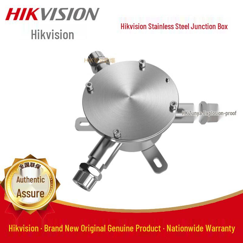 

Hikvision DS-2XE3704-M03 Stainless Steel Explosion-Proof Junction Box