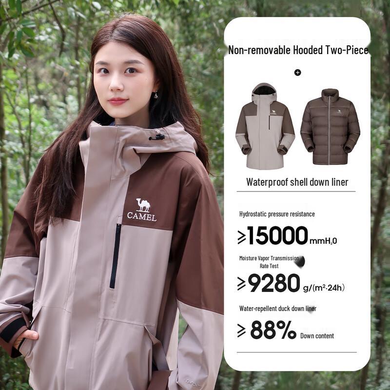 CAMEL Outdoor Down 3-in-1 Ski Jacket A14CATG831 XXL