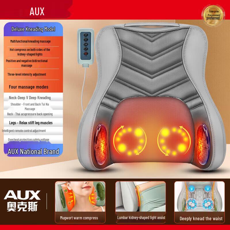 

Aux Full-Body Kneading & Tapping Massage Cushion Deluxe Edition