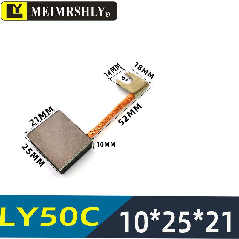 Carbon Brush for Electric Forklift Motor, Hydraulic Station Motor, Lida Oil Pump Motor 5*12*11.5