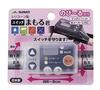 MARUTO Switch Panel Protective Switch Clear Cover, Mamoru-kun SW-01,