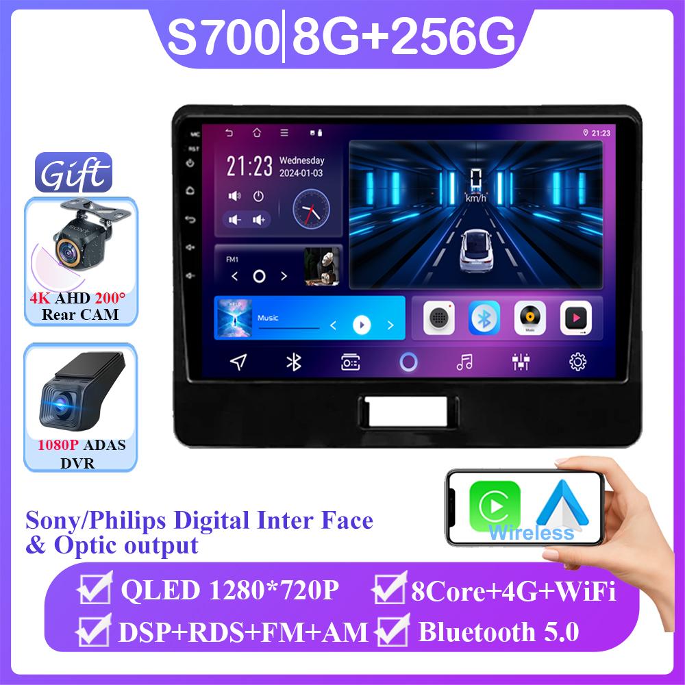 Android 14 For Suzuki Wagon R6 2017-2021 Auto Radio Stereo Multimedia Video Player Carplay GPS Navigation Stereo DSP NO 2DIN DVD