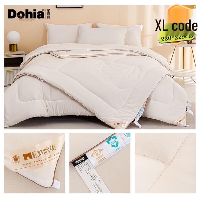 

Dohia All-Season Soybean Fiber Mother-Child Quilt