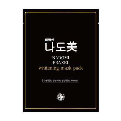 Face Mask Sheet Helps with Hydration and Whitening Skin Care (25ml X 10 Sheets and 3 Options) Korean Cosmetics