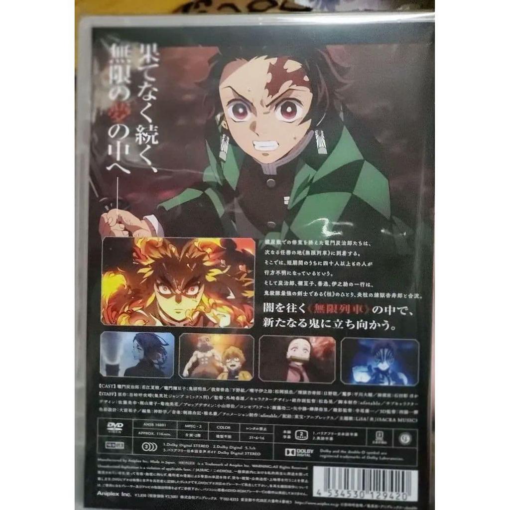 Used Final Price Reduction Demon Slayer: Kimetsu No Yaiba Goods DVD Wafer Sticker Bulk Sale