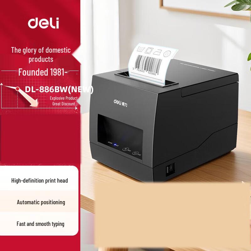 Deli DL-886BW Wireless Thermal Label & Receipt Printer