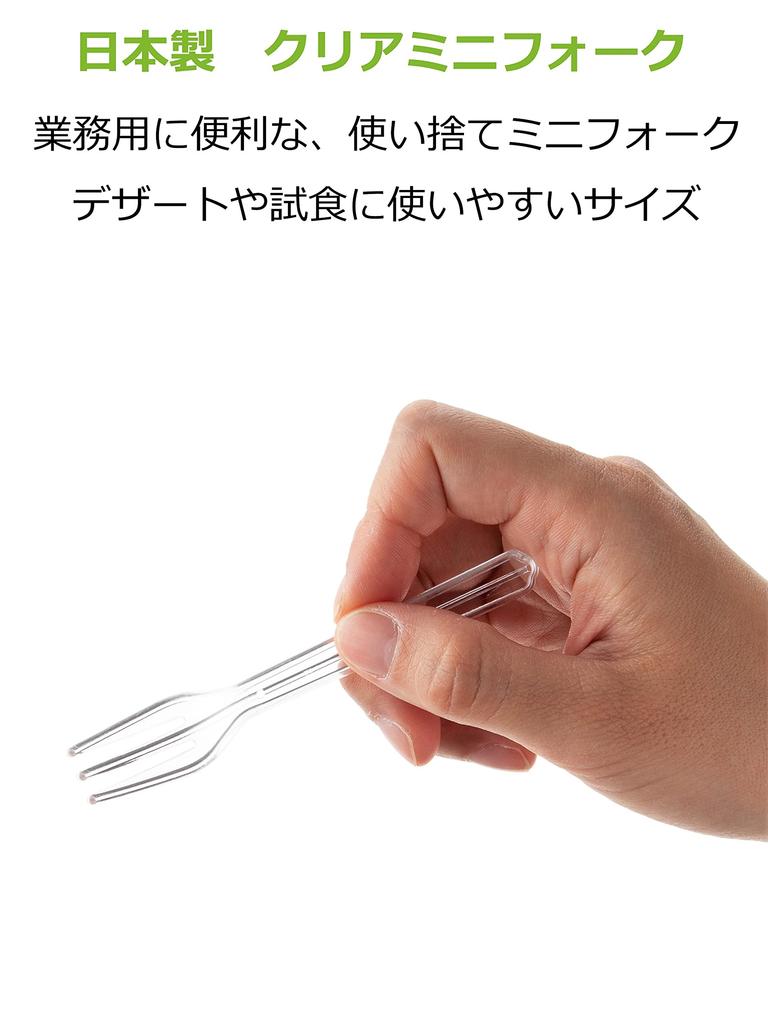 Strix Design Mini Disposable Forks, Made In Japan, 100 Pieces, 10cm Clear, Large Capacity, for Tasting Desserts, Cafes, Restaurants, and Commercial