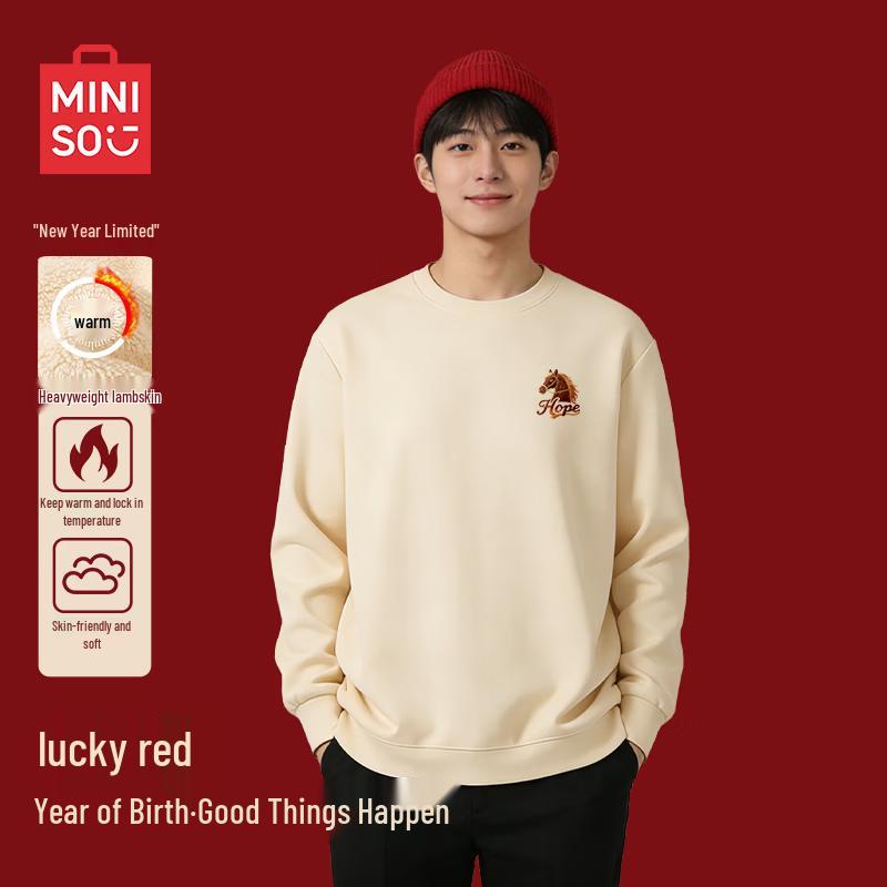 MINISO Unisex Lamb Wool Year of the Horse Hoodie