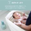 Pigeon Fill Baby Repair Highly Moisturizing Full Body Foaming Soap 2 Refills 800ml