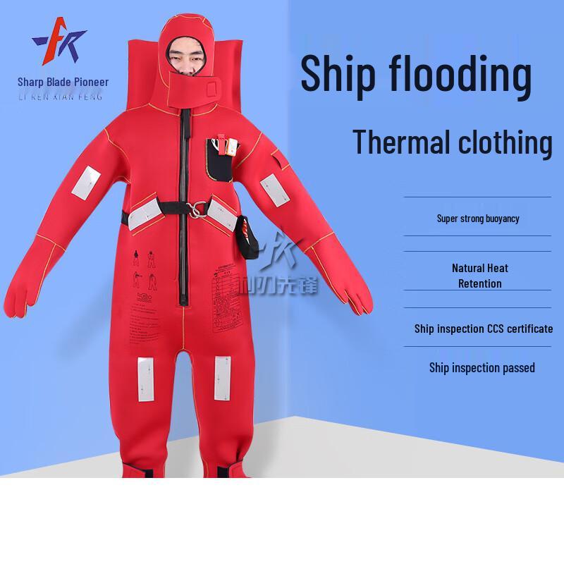 Pioneer Marine Immersion Suit