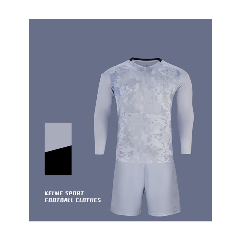 

NHZHIW Men s Football Goalkeeper Training Set