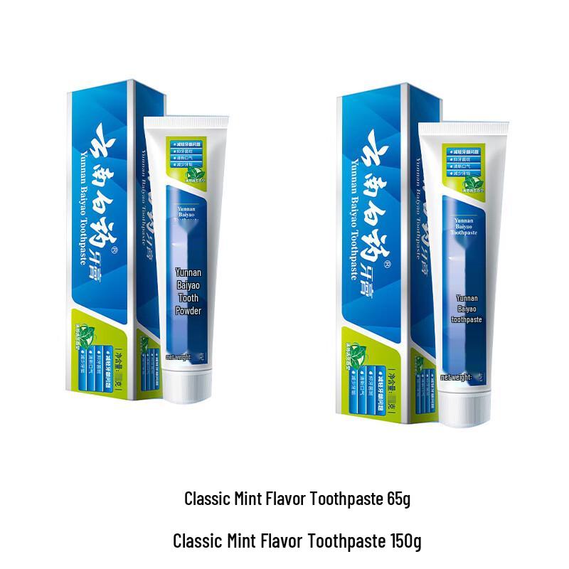 

Yunnan Baiyao Classic Toothpaste