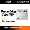 PETKIT Deodorant Block Pet Automatic Cat Litter Box Dedicated N50 Deodorant for PURA MAX Cat Toilet Pet Products Supplies