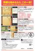 Explosive Shogi Introductory Edition Series Everyone's Classroom