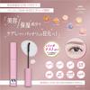 For a hot topic on social Get volume and curl with this one Waterproof and and it gives you glossy and keeps your lashes looking A great Day