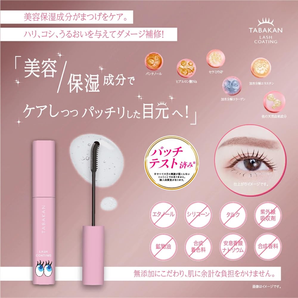 For a hot topic on social Get volume and curl with this one Waterproof and and it gives you glossy and keeps your lashes looking A great Day