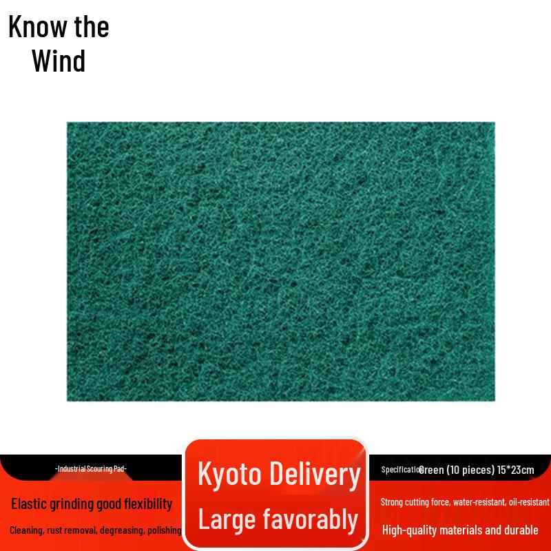 Zhifeng Industrial Scouring Pad 15*23cm