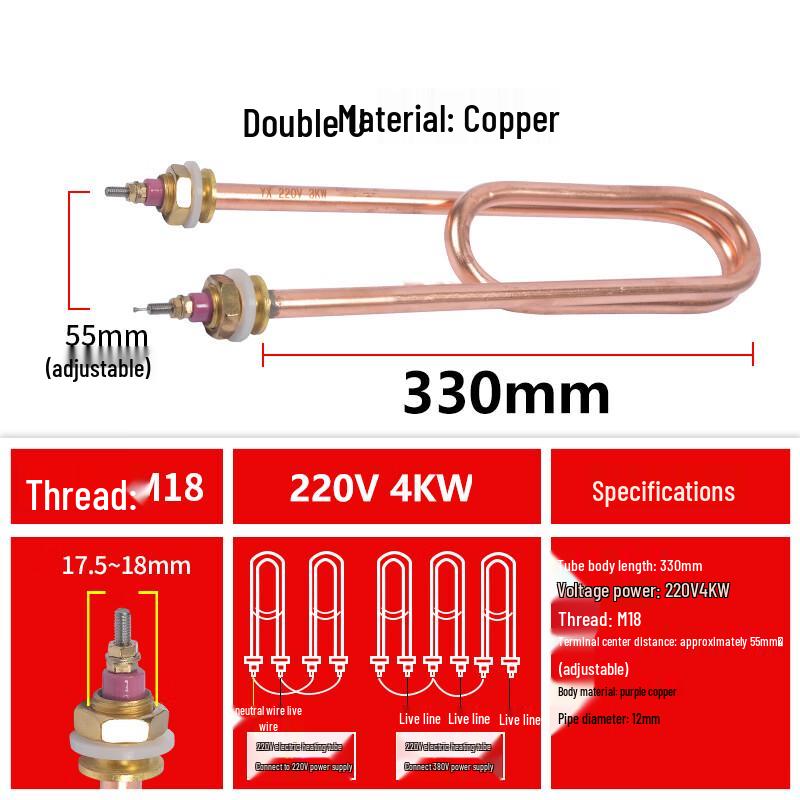 Xinyu CS047 Water Tank Electric Heating Element