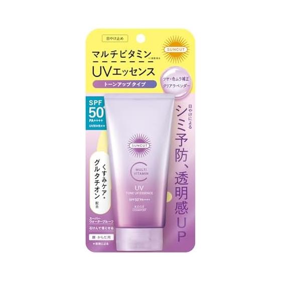 Suncut Мультивитаминная осветляющая УФ-эссенция Clear Lavender 80 г Солнцезащитный крем Водостойкий