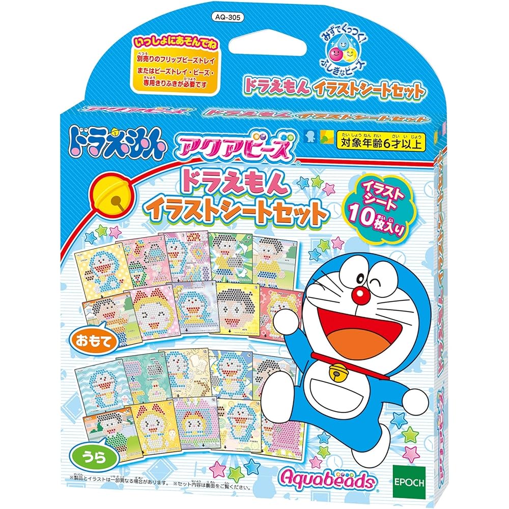 

EPOCH Aquabeads Doraemon Illustration Sheet Set 6+ Years Old Water-Based Craft Toy