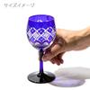 Taiburo Edo Kiriko Yarai Nanko Crest Wine Glass Wooden Made in Japan [Official Studio] (Blue) TB90408B, Box,