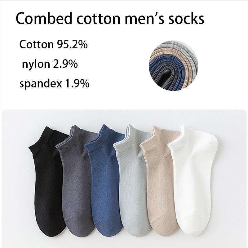 6Pairs High Quality Men Socks Combed Cotton Short Breathable Odor Proof and Antibacterial Business Spring Summer for Male Sock