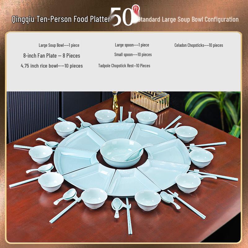 Qingqiu Celadon Underglaze Ceramic Dinnerware Set