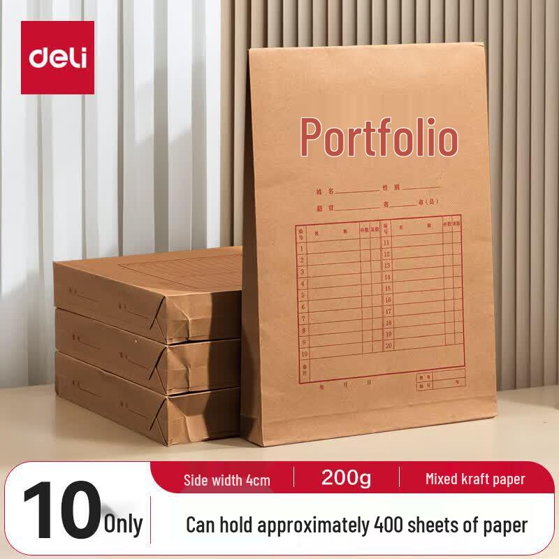 Deli A4 Kraft Paper File Envelopes