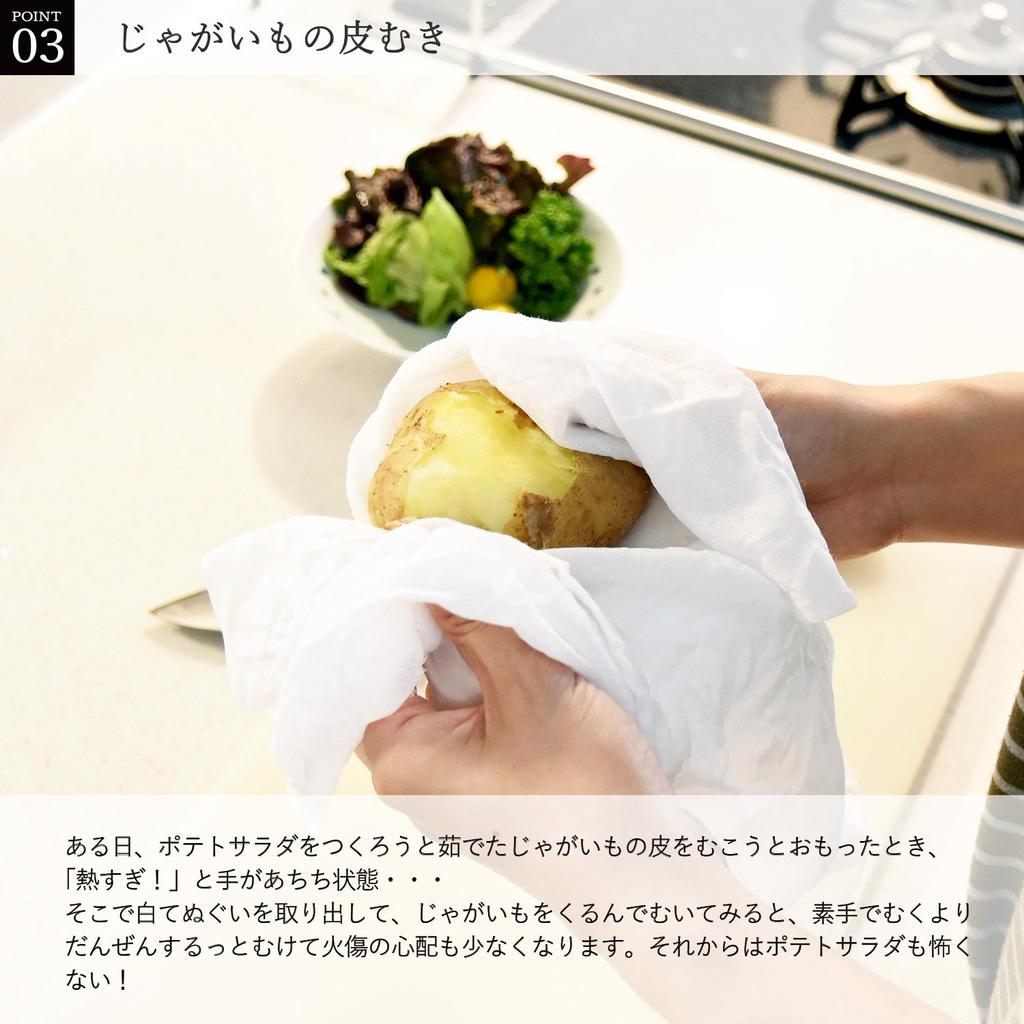 Transparan Tenugui Oka Set of Made in Japan (Tenugui) - Fabric, Non-Fluorescent, 5,