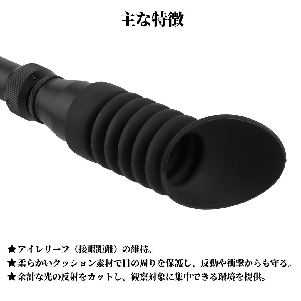 Coprioculare in Gomma ToopMount per Oculare Cannocchiale Lente Ottica Oculare Angolato Oculare Tazza Paraluce Oculare Telescopio 36mm-42mm Estensori, Oculare, Estrazione,