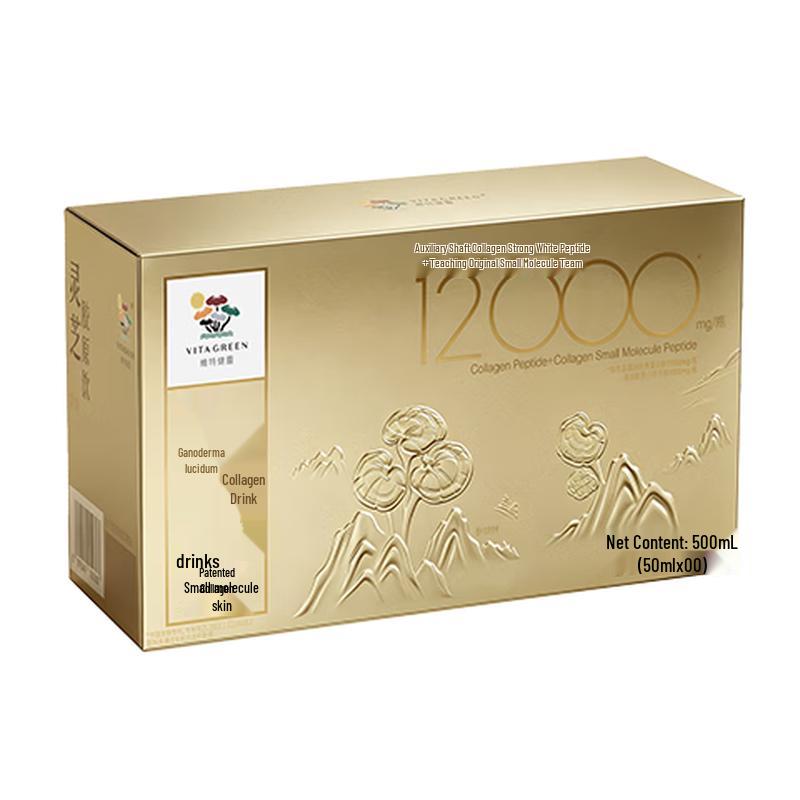 Vita Green Lingzhi Collagen Drink