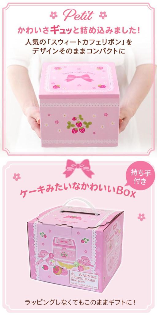 Mother Garden Holz-Rollenspiel Wild Sweet Petit und Teegeschirr Set, Erdbeere, Café, Band, Kuchen, (Produktcode 441-37691)