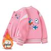 Kinder Baseballjacke mit Fleece-Futter - Lässige Herbst-/Winter-Oberbekleidung