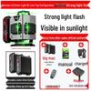 High Precision Automatic Green Beam Outdoor Laser Level