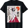 Japanese Samurai Culture Scenery Vintage Sakura Cherry T Shirt