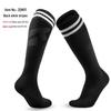 Thickened Non-Slip Long Tube Football Socks for Men & Women - Ideal for Training and Competition